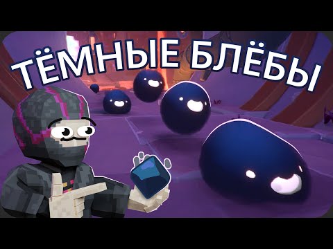 Нашёл всех УНИКАЛЬНЫХ СЛАЙМОВ - Slime Rancher 2
