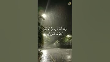 #سورة_الحجر(نبئ عبادي أني أنا الغفور الرحیم)#القارئ #هزاع_البلوشي