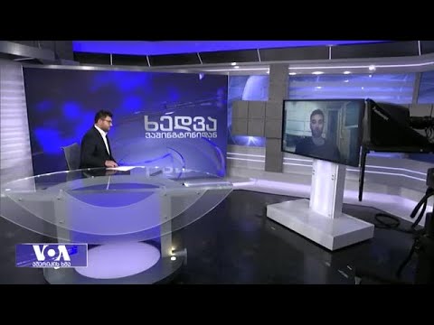 \"რუსულმა შეიარაღებულმა ძალებმა სამაგალითო არაპროფესიონალიზმი გამოავლინა\" - წერეთელი