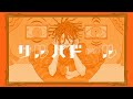 サルバドール Cover / うえ