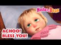 Masha And The Bear 2026 Achoo Bless You Best Episodes Cartoon Collection Masha And The Bear 2026 Achoo Bless You Best Episodes Cartoon Collection