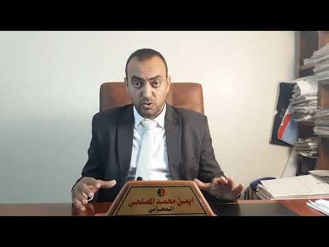 ما هو شكل إيصال ال 250 ج فى قانون الايجارات القديمه ما بياناته