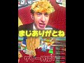 【継承】れじぇくん、サリーへ基地ごと全譲渡