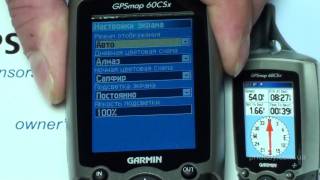 GPS Навигатор Garmin GPSMAP 60CSx