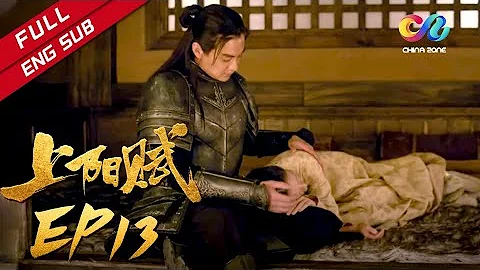 【ENG SUB】《上陽賦》第13集 王儇蕭綦日久生情？（章子怡、周一圍、楊祐寧、惠英紅、趙雅芝） - 天天要聞