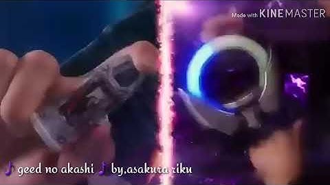 Download Geed No Akashi Mp3 Free And Mp4