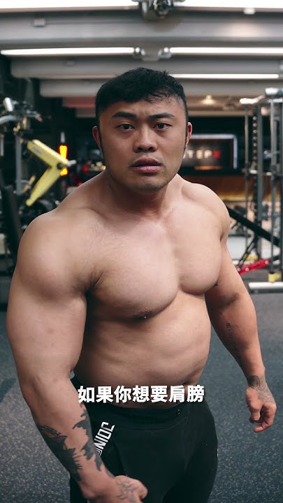 [問卦] 熱狗王的肌肉啥時會爆?