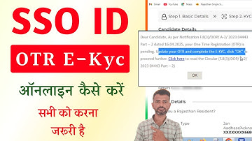 otr ekyc kaise kare 2025 | sso id otr ekyc | sso id otr ekyc kaise kare | ekyc me signature upload