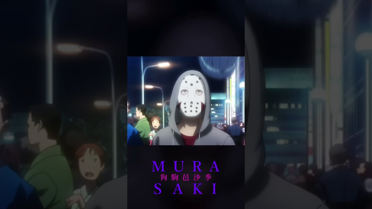 PLEASE STEP ON ME MURASAKI #shorts #anime #amv
