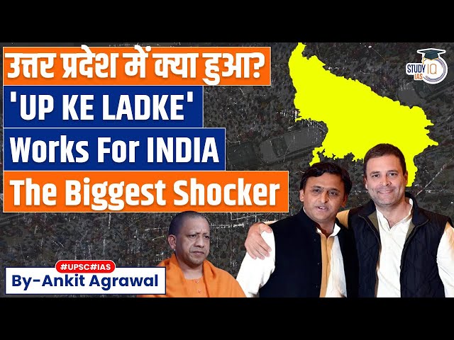 Big Shocker in Uttar Pradesh | What Happened in Lok Sabha Election 2024? class=