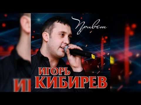 Смотреть видео на песню «{artistName} — {trackName}»