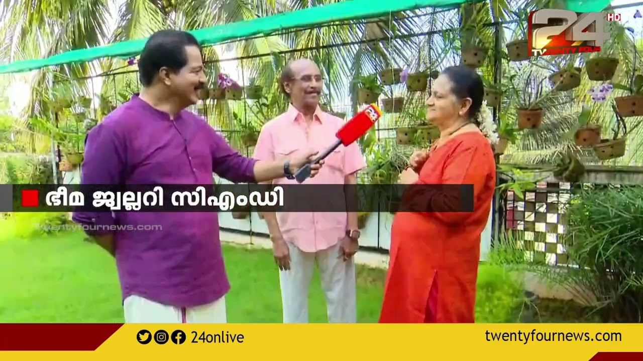 ഭീമ ജ്വല്ലറിയുടെ വളർച്ചയും വിശേഷങ്ങളും പങ്കുവെച്ച് ഭീമ ജ്വല്ലറി CMD ഡോ.ബി ഗോവിന്ദന്‍ 24 നോടൊപ്പം