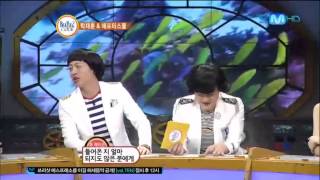 비틀즈코드 (Beatles Code)  - 애프터스쿨 (After School) 1/4