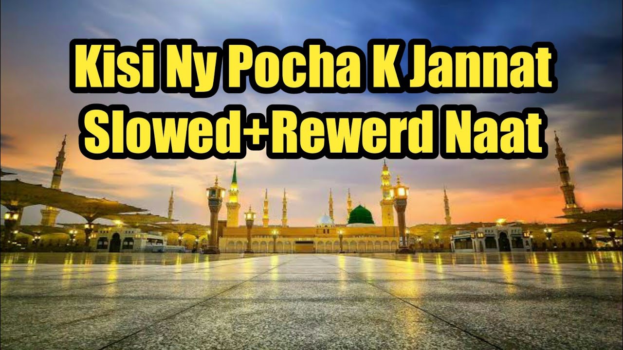 Kisi Ny Pocha K Jannat  SlowedRewerd Naat