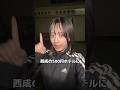 大阪1安い500円ホテル女1人で泊まろうとしたら...