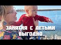 Выгодное предложение 🫣 Вместо Адвент календаря 👍 Чем занять дошкольника