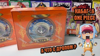 :  6   ONE PIECE /  
