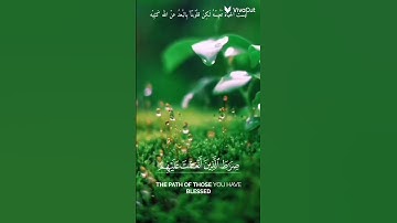 الفاتحة . الآية الكريمة : الحمدلله رب العالمين الرحمن الرحيم #قرآن #المصحف