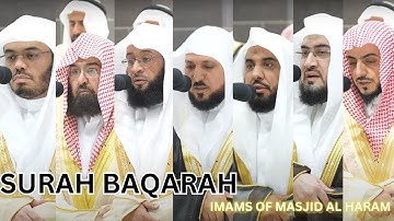 لا إعلانات | سورة البقرة من أئمة الحرم المكي (كاملاً) مع الترجمة الإنجليزية