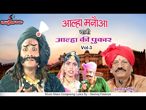 Malkhan ka vivah  Doovi Malkhan ka vivah  Doovi