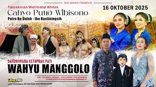 LIVE STREAM KETOPRAK WAHYU MANGGOLO LIVE (MALAM) 161025 DS TEGALDOWO KEC GUNEM KAB REMBANG
