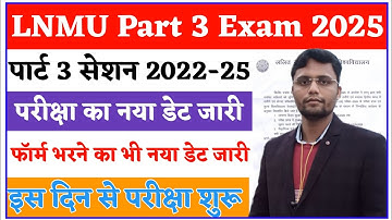 LNMU Part 3 Exam Date Session 2022-25 | Part 3 Exam Form, Correction, Routine, Admit Card Kab Ayega