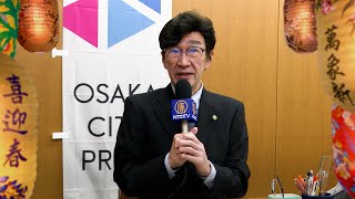 【2023新年あいさつ】大阪市会議員  永井啟介