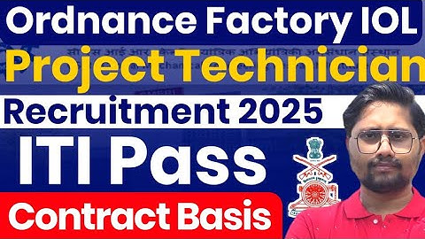 Ordnance Factory Recruitment 2025 | India Optel Limited Recruitment 2025 Form kaise bhre #itijobs