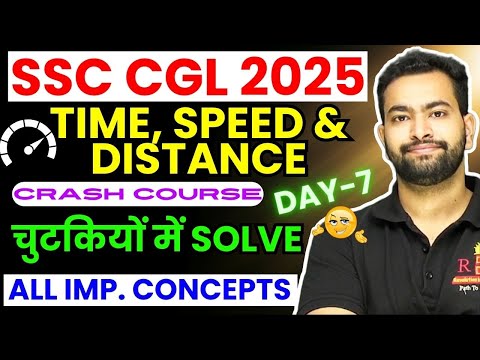 Complete Time, Speed and Distance| All competitive Exams | SSC| Railway| IBPS| SBI