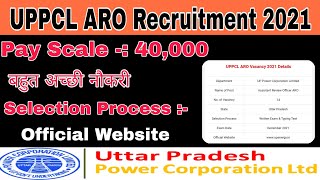 UPPCL ARO Recruitment 2021