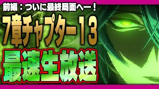 とろちゃんねる(キメラ系VTuber) / TORO CHANNELの配信のサムネイル画像
