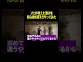#高校生youtuber #ちょんまげ小僧#漫才