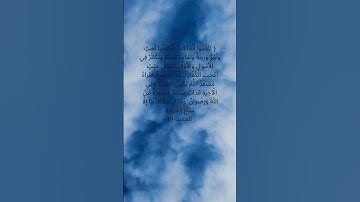 #تلاوة_خاشعة #quran #قرآن #مسلم #musliman #islam #islamic #آيه_من_كتاب_الله #تلاوة_القران_الكريم