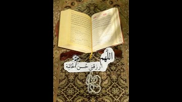 تلاوة خاشعة تريح القلب 💙 #القرآن_الكريم #تلاوات #تلاوة_خاشعة #quran