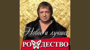 Thumbnail of Так хочется жить (Ural DJS Remix)