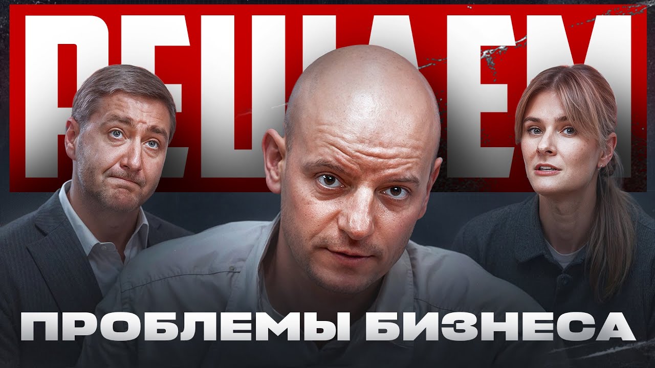 Повышение НДС 22%, БАНКРОТСТВО, УК и НЕТ ПРИБЫЛИ! Как торговать в 2026 м году?