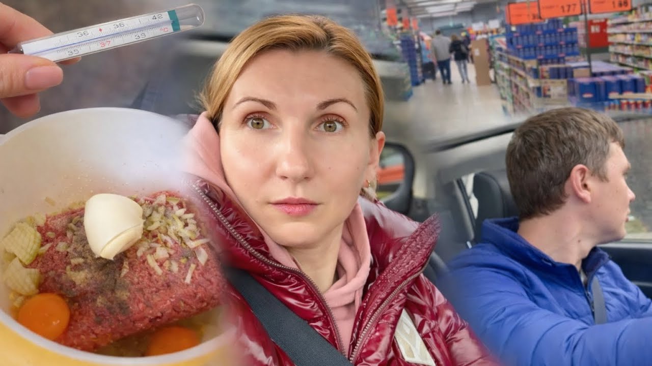 Про Немецкую Пенсию и День Рождения 🎁 Готовлю Котлеты 🥘 Тимур с Температурой 😫 Влог 11.02.2026