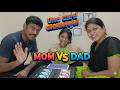 Uno Card MomvsDad Challenge🩷 Who wins🤜🤛#viral #viralvideo #viralshorts #shorts #ytshorts #unocard