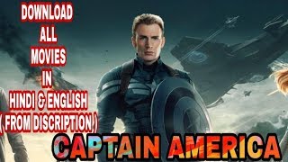 How to download Captain America all movies | Best Hollywood movies