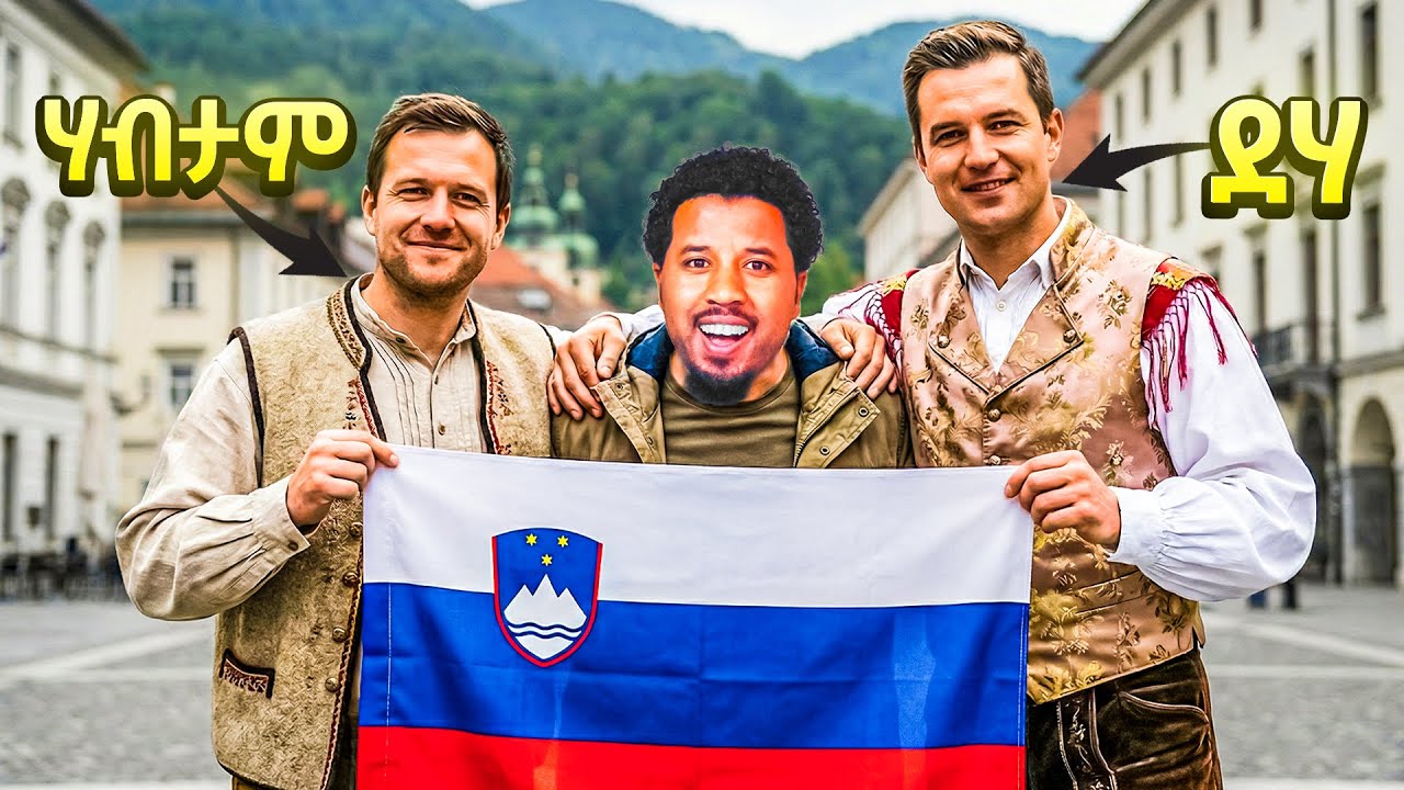 የማይታመን ሀብታምም ደሀም የሌለበት ሀገር ገባሁ Abel Birhanu Travel 