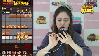Block Puzzle King with MeiMei Jane (메이메이 제인) screenshot 5