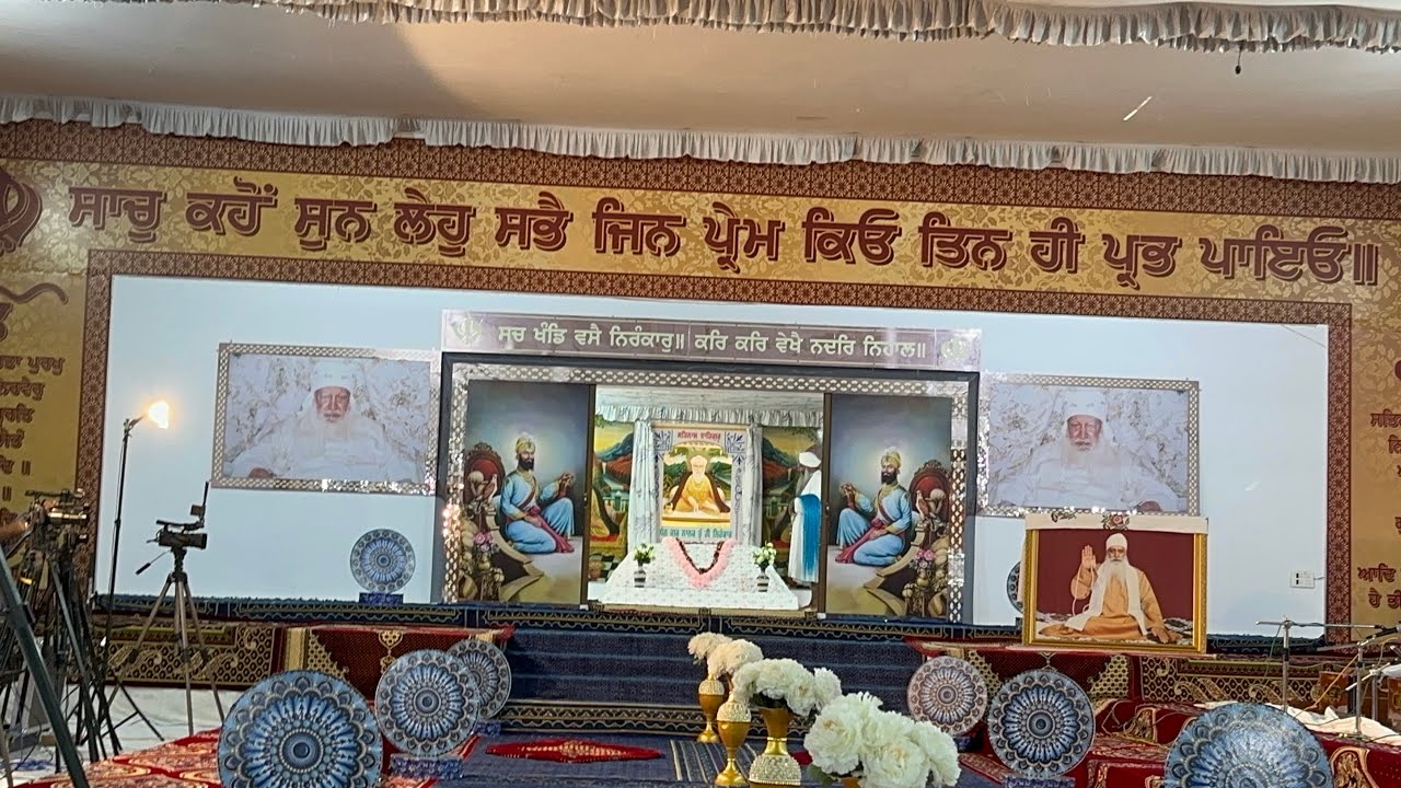 Kirtan Hajri 03/01/26 Shri Nanaksar Ashram Thath Siahar