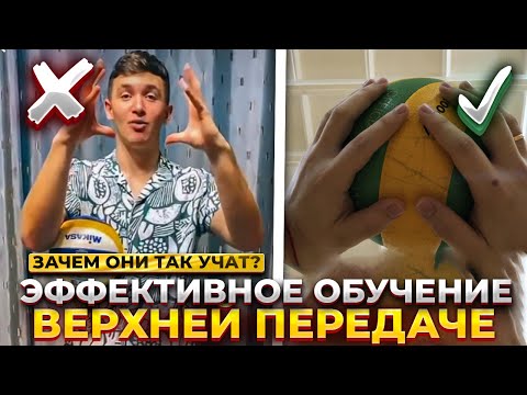 КАК УЛУЧШИТЬ ВЕРХНЮЮ ПЕРЕДАЧУ? УНИВЕРСАЛЬНЫЙ СПОСОБ!