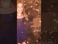 سلام رائع ماري لميع ماري لميع ترانيم ترنيمة ترانيم روحية سلام رائع ماري لميع ماري لميع ترانيم ترنيمة ترانيم روحية