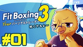 軽く運動しようよの会【FitBoxing#01】