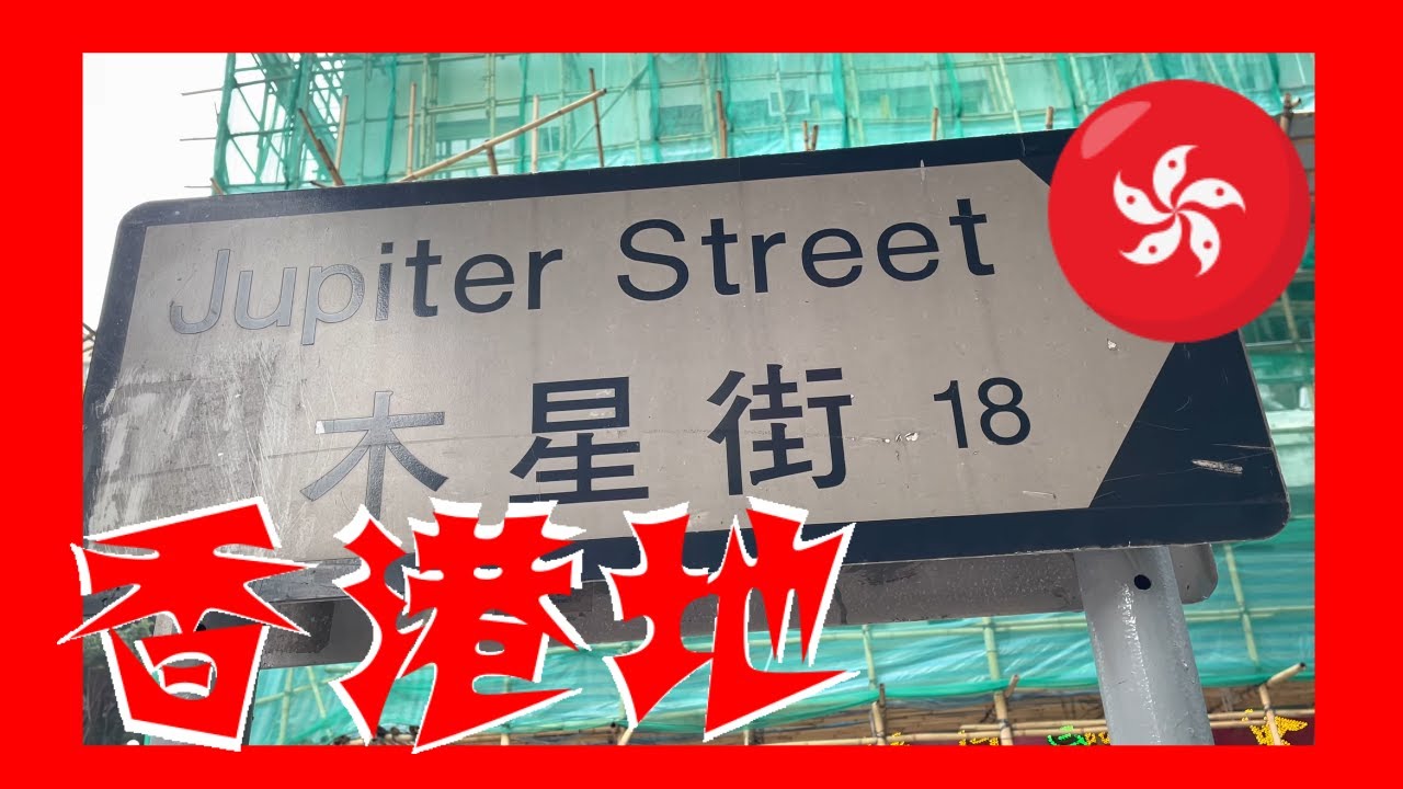 Гонконг макао Гонконг макао