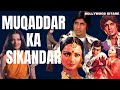 Muqaddar Ka Sikandar (1978), Amitabh Bachchan, Vinod Khanna, Raakhee, Rekha, Ranjeet, Amjad Khan