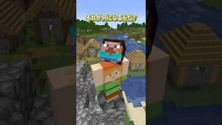 【マイクラ】ダメージ0なのに最強の攻撃がヤバすぎる【ゆっくり実況】#マイクラ