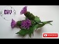 Чертополох из фоамиарана. Очень просто! DIY