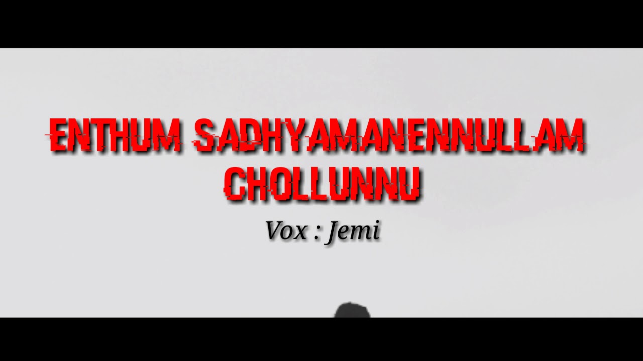 Enthum Sadhyamanennullam chollunnu   Malayalam Song with lyrics